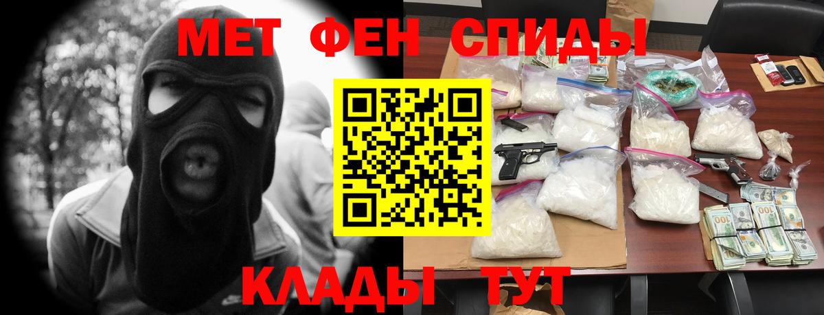 mega как зайти  Амфетамин Premium  Вход с VPN  Хабаровск  Amphetamine  АМФ 