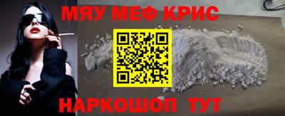 spice Кунгур