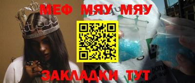 амф Кумертау