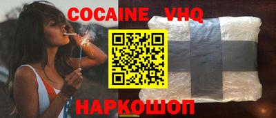 герыч Ликино-Дулёво