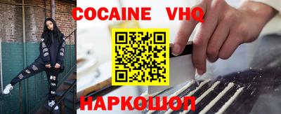 spice Кунгур