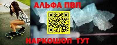 spice Кунгур