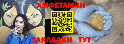 spice Кунгур
