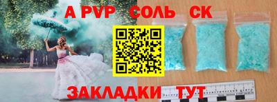 прущие крисы Кулебаки