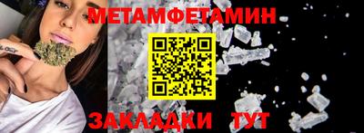амф Кумертау
