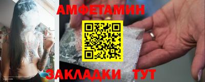 амф Кумертау