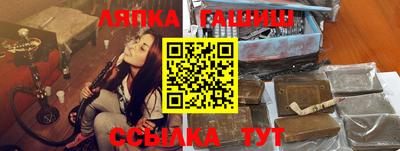 spice Кунгур