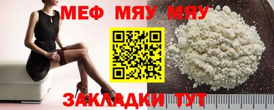 spice Кунгур