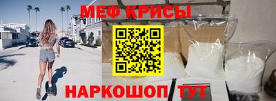spice Кунгур