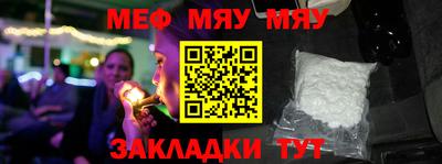 прущие крисы Кулебаки