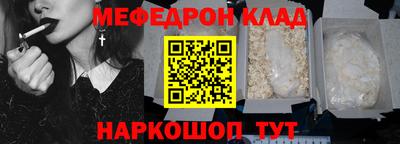 spice Кунгур