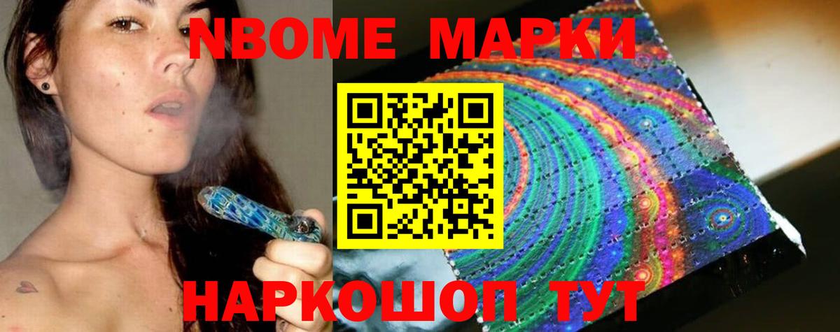 Хабаровск  LSD-25 экстази кислота  LSD-25 экстази кислота  Вход с VPN 